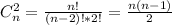 C_n^2=\frac{n!}{(n-2)!*2!}=\frac{n(n-1)}{2}