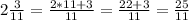 2 \frac{3}{11} = \frac{2*11+3}{11} = \frac{22+3}{11} = \frac{25}{11}