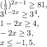 (\frac{1}{3})^{2x-1}\geq81, \\ 3^{1-2x}\geq3^4, \\ 1-2x\geq4, \\ -2x\geq3, \\ x\leq-1,5. 