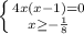 \left \{ {{4x(x-1)=0} \atop {x \geq - \frac{1}{8} }} \right.