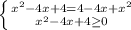 \left \{ {{x^{2}-4x+4=4-4x+ x^{2}} \atop {x^{2}-4x+4 \geq 0}} \right.