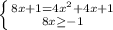 \left \{ {{8x+1=4x^{2}+4x+1} \atop {8x \geq -1}} \right.