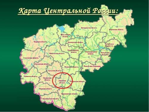 Карты какого региона россии необходимо выбрать, чтобы изучить особенности липецкой области? 1) урала