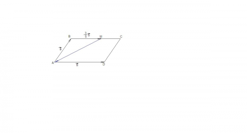 Впараллелограмме abcd точка m лежит на стороне bc bm: mc = 3: 2 выразите вектор ma через векторы ab=