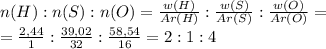 n(H):n(S):n(O)=\frac{w(H)}{Ar(H)}:\frac{w(S)}{Ar(S)}:\frac{w(O)}{Ar(O)}=\\=\frac{2,44}{1}:\frac{39,02}{32}:\frac{58,54}{16}=2:1:4