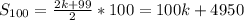 S_{100}=\frac{2k+99}{2}*100=100k+4950