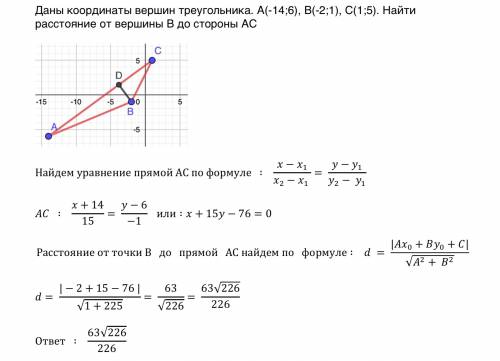 Даны координаты вершин треугольника. а(-14; 6), в(-2; 1), с(1; 5). найти расстояние от вершины в до 