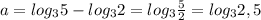 a=log_{3}5-log_{3}2=log_{3}\frac{5}{2}=log_{3}2,5
