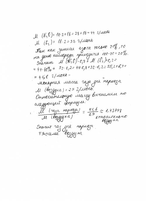 Расскажи, как Артем появился в классе. Что его беспокоило? (Еще мама А. Платонов)