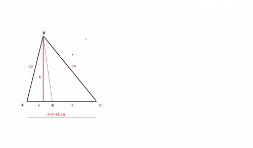 Дан треугольник abc. на стороне ac отмечена точка k так, что ak=6см kc=9см. найдите площадь треуголь