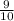  \frac{9}{10} 