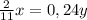 \frac{2}{11}x=0,24y