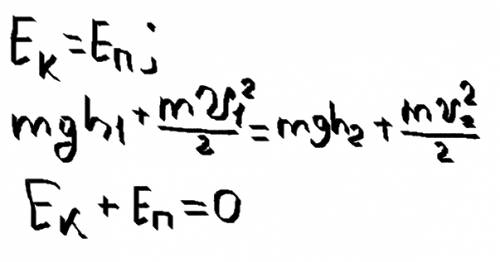 Дайте формулировку закона сохранения механической энергии (т .е. запишите его в виде уравнений).