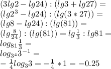 (3lg2-lg 24):(lg 3+lg 27)=\\ (lg2^3-lg 24):(lg (3*27))=\\ (lg 8-lg 24):(lg (81))=\\ (lg \frac{8}{24}):(lg (81))=lg \frac{1}{3}:lg 81=\\ log_{81} \frac{1}{3}=\\ log_{3^4} 3^{-1}=\\ -\frac{1}{4} log_3 3=-\frac{1}{4}*1=-0.25