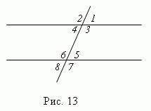 Втреугольнике авс угол а равен 40 грудусам,ф угол все смежный с углом асв,равен 80 градусам.докажите