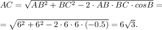 AC= \sqrt{AB^2+BC^2-2\cdot AB\cdot BC \cdot cos B}=\\ \\ =\sqrt{6^2+6^2-2\cdot6\cdot6\cdot(-0.5)} = 6\sqrt{3}.