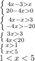 \left \{ {{4x-3x} \atop {20-4x0}} \right. \\ \left \{ {{4x-x3} \atop {-4x-20}} \right. \\ \left \{ {{3x3} \atop {4x<20}} \right. \\\left \{ {{x1} \atop {x<5}} \right. \\ 1<x<5