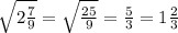 \sqrt{2\frac{7}{9}}=\sqrt\frac{25}{9}}=\frac{5}{3}=1\frac{2}{3}