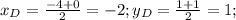 x_D=\frac{-4+0}{2}=-2; y_D=\frac{1+1}{2}=1;