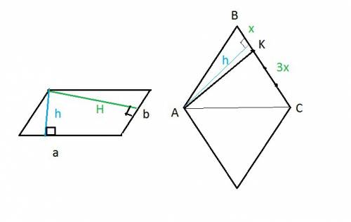 1.в параллелограмме abcd высоты равны 10 и 5 см , площадь параллелограмма =60 см в кв . найдите стор