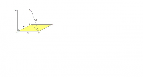 Через вершины а и в прямоугольника авсд проведены параллельные прямые а1а и в1в, не лежащие в плоско