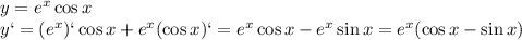 y=e^x\cos x&#10;\\\&#10;y`=(e^x)`\cos x+e^x(\cos x)`=e^x\cos x-e^x\sin x=e^x(\cos x-\sin x)