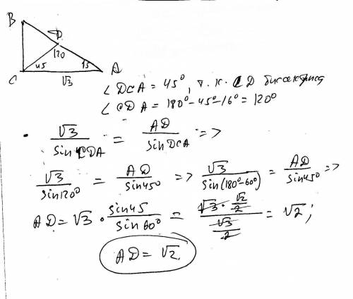 Впрямоугольном треугольнике abc угол c=90, cd-бессектриса, угол а=15, ас=корень из 3 найти ad