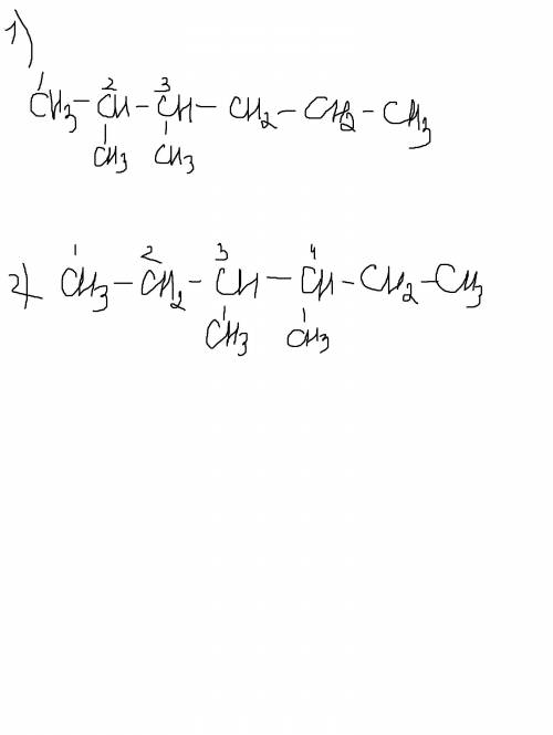 2,3 диметил 3,4 диметилгексан структурнатформула яка?