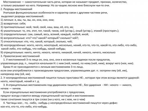 Дайте определения следующим понятиям: а) рефлекс б) безусловный рефлекс в) регенерация