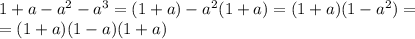 1+a-a^2-a^3=(1+a)-a^2(1+a)=(1+a)(1-a^2)= \\ &#10;=(1+a)(1-a)(1+a)