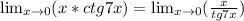 \lim_{x \to 0} (x*ctg7x)= \lim_{x \to 0} ( \frac{x}{tg7x} )