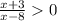 \frac{x+3}{x-8}0