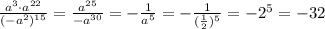 \frac{a^3\cdot a^{22}}{(-a^2)^{15}}=\frac{a^{25}}{-a^{30}}=-\frac{1}{a^{5}}=-\frac{1}{(\frac{1}{2})^5}=-2^5=-32