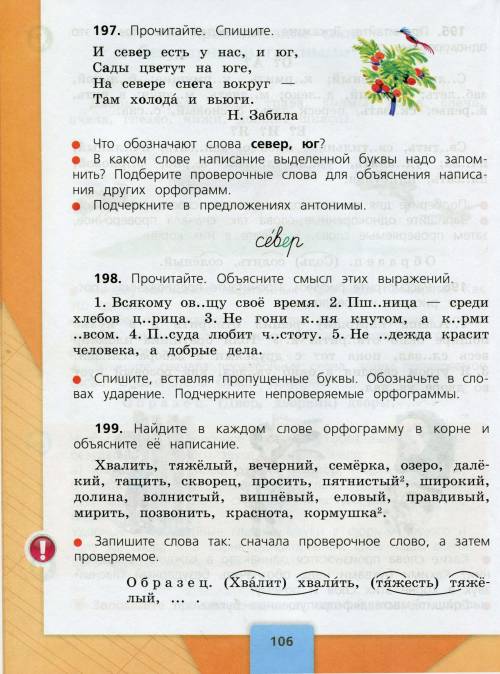 Может ли страна, богатая поверхностными водами, страдать от недостатка чистой пресной воды?