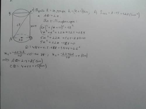 Прочтите отрывок из текста и укажите год, к которому относятся описанные ниже события. «После разоре