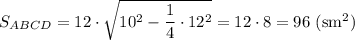 S_{ABCD}=12\cdot\sqrt{10^2-\dfrac{1}{4} \cdot12^2}=12\cdot8=96\ (\mathrm{sm^2})