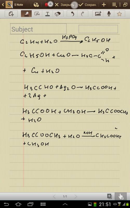 Без каких строк стихотворение приобрело бы совсем иной смысл? Что позволяет утверждать: для М. И. Цв