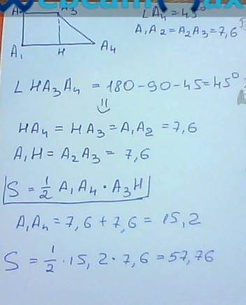 A1a2a3a4 прямоугольная трапеция . a1a2=a2a3=7,6 дм,угол a4=45 градусов.найдите площадь трапеции