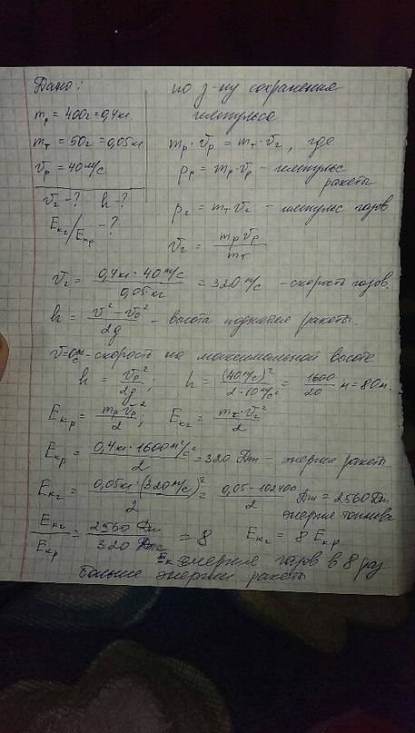 Каковы физические условия на поверхности Венеры и в её атмосфере? Укажите, какие из описываемых свед