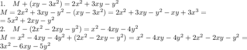1.\quad M+(xy-3x^2)=2x^2+3xy-y^2\\M=2x^2+3xy-y^2-(xy-3x^2)=2x^2+3xy-y^2-xy+3x^3=\\=5x^2+2xy-y^2\\2.\quad M-(2x^2-2xy-y^2)=x^2-4xy-4y^2\\M=x^2-4xy-4y^2+(2x^2-2xy-y^2)=x^2-4xy-4y^2+2x^2-2xy-y^2=3x^2-6xy-5y^2