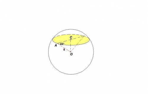 Диаметр сферы равен 16 см. через конец диаметра проведена плоскость под углом 45 градусов к нему .вы