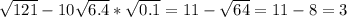 \sqrt{121}-10\sqrt{6.4}*\sqrt{0.1}=11-\sqrt{64}=11-8=3