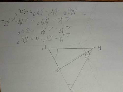 Вравнобедренном треугольнике mkf с основанием mf угол между. биссектрисой me и боковой стороной mk р