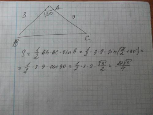 Втреугольники abc ab=3, ac=9, угол bac=120 градусов.найдите площадь треугольника abc