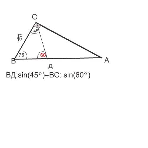 1)найдите строну треугольника, лежащую против угла 135 гр., если 2 дркгие строны 4 корень из 2 и 6 с