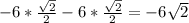 -6*\frac{\sqrt{2}}{2} -6*\frac{\sqrt{2}}{2} = -6\sqrt{2}