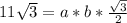 11\sqrt{3}=a*b*\frac{\sqrt{3}}{2}