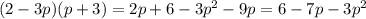 (2-3p)(p+3)=2p+6-3p^2-9p=6-7p-3p^2