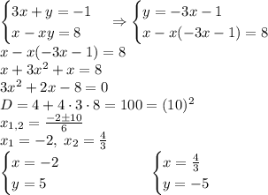 \begin{cases}3x+y=-1\\x-xy=8\end{cases}\Rightarrow\begin{cases}y=-3x-1\\x-x(-3x-1)=8\end{cases}\\x-x(-3x-1)=8\\x+3x^2+x=8\\3x^2+2x-8=0\\D=4+4\cdot3\cdot8=100=(10)^2\\x_{1,2}=\frac{-2\pm10}{6}\\x_1=-2,\;x_2=\frac43\\\begin{cases}x=-2\\y=5\end{cases}\quad\quad\quad\quad\quad\begin{cases}x=\frac43\\y=-5\end{cases}