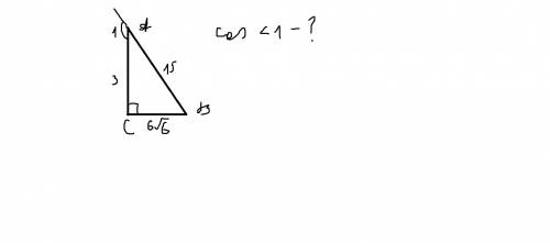 Втреугольнике abc угол с =90, ac=3, bc= 6 корней из 6, найдите косинус внешнего угла при вершине а